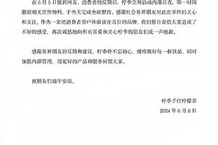 湖人VS森林狼：浓眉和范德比尔特状态升级为可以出战